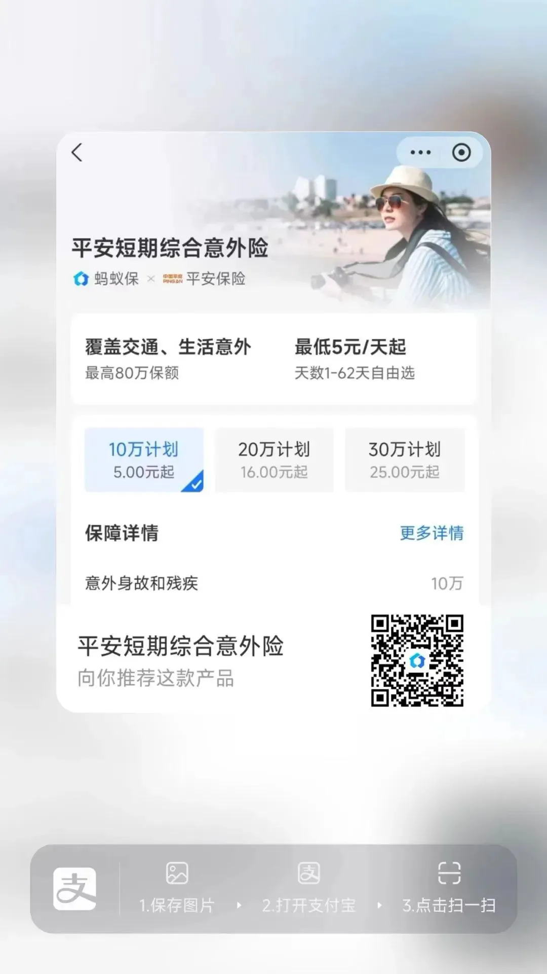 篮球双人训练计划怎么写_0